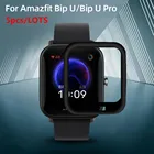 Защитная пленка из мягкого стекловолокна для XiaoMi HuaMi Amazfit Watch Bip UPop Bip U ProPop Pro, защитный чехол на весь экран