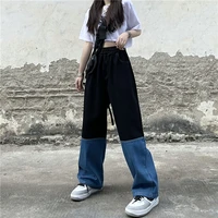 womens jeans 2021 new y2k streetwear vintage elastic high waist wide leg pants harajuku splicing straight baggy denim trouser