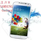 Защитное стекло 9H для Samsung grand prime Galaxy note 3 4 5 SM G530 G355H G360 G850F GT i8262 i8552 i9082