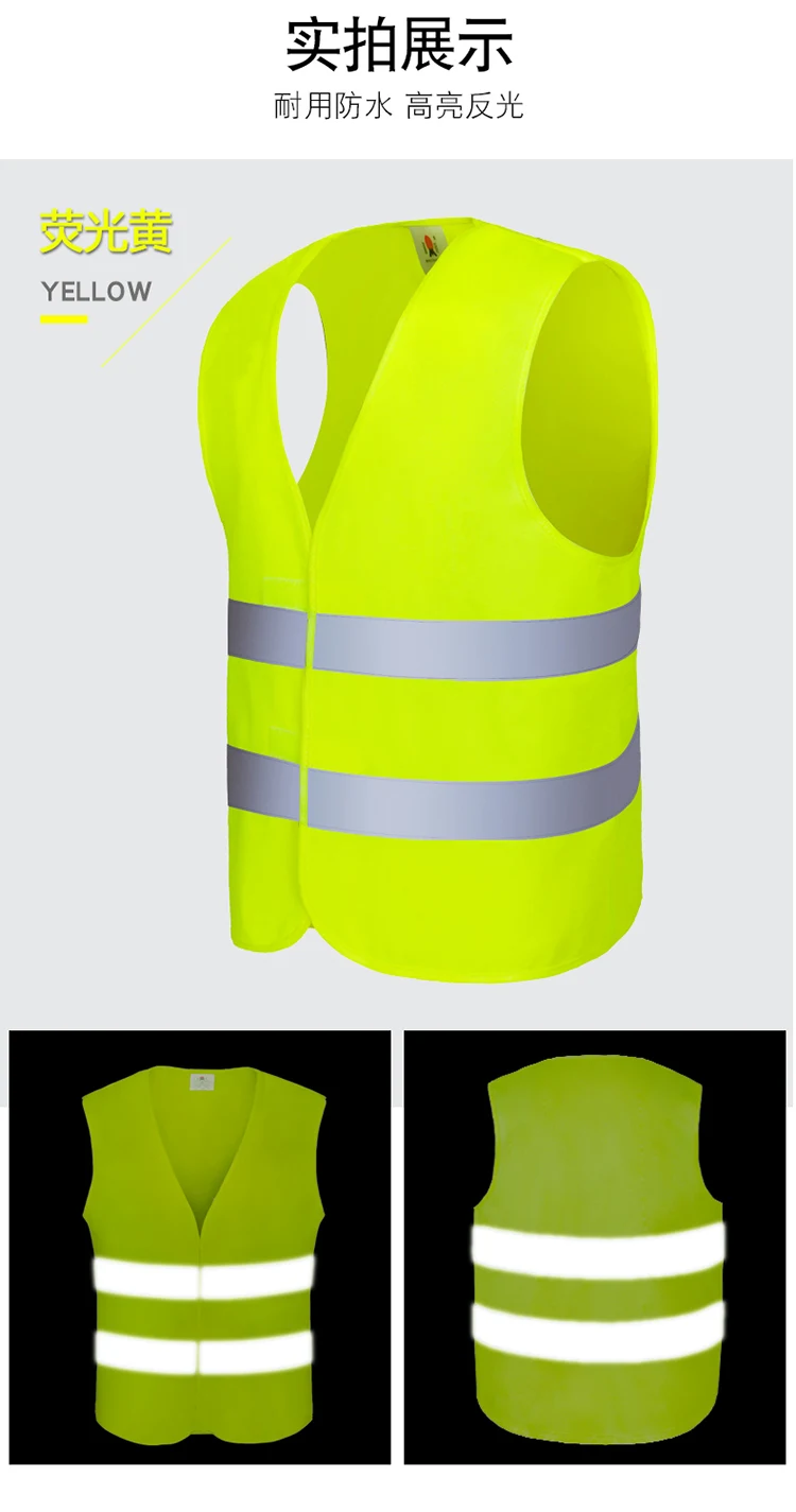 

Adjustable Safety Security High Visibility Reflective Vest Gear Stripes Jacket Night Running Wholesale
