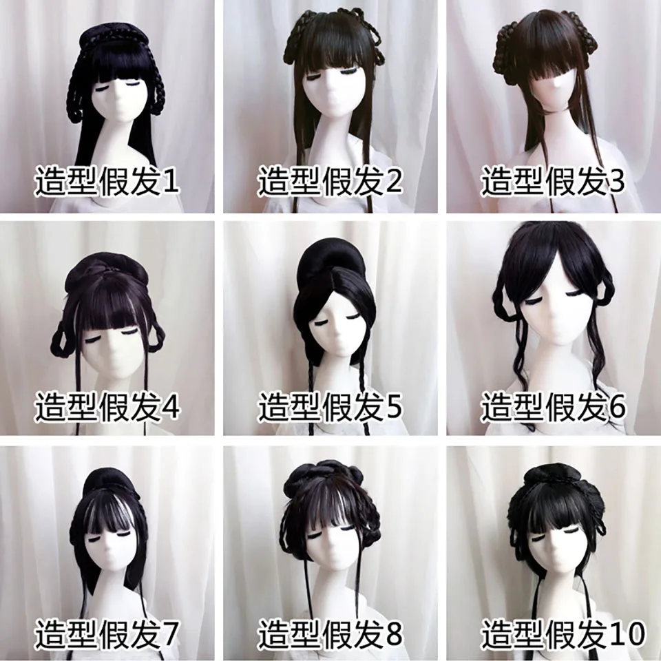 Традиционные Синтетические парики в китайском старинном стиле 13 стилей| |