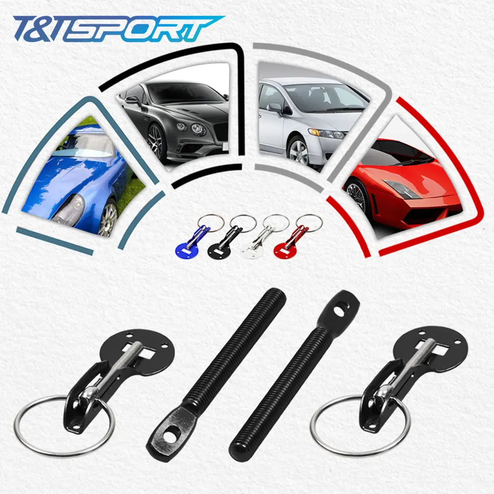 Универсальные зажимы из алюминиевого сплава для фиксации капота комплект