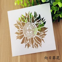 stencil painting accessories sunflower flower template wall scrapbooking photo album embossing paper cards white