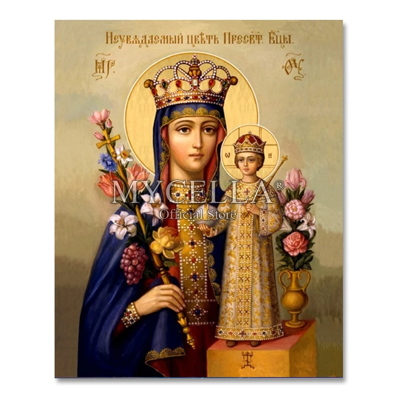 

Our Lady and Son 5D Full DIY Diamond Painting Religion Family Embroidery Cross Stitch Home Decoration Mosaic Christmas Gift