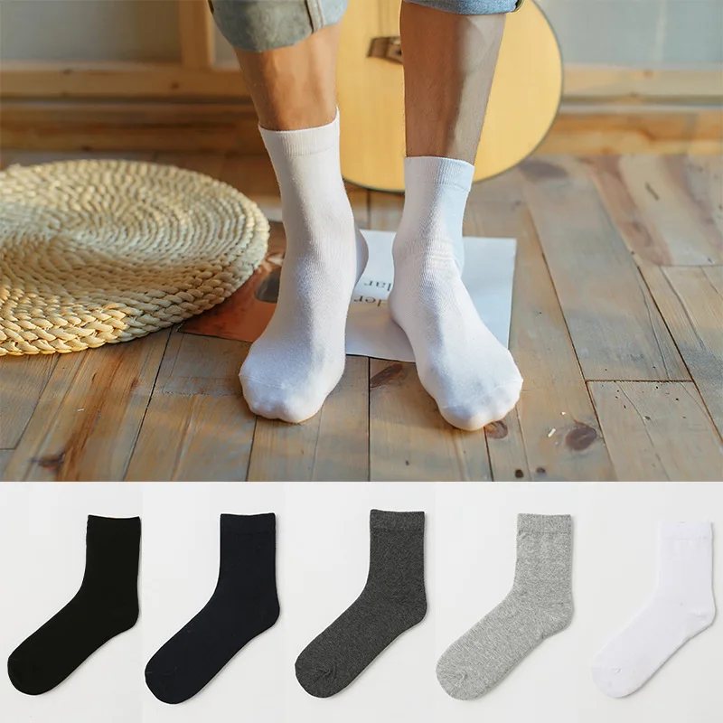 

5 pairs of socks business men's solid color tube socks cotton men's socks breathable and sweat-absorbent wholesale socks