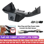 Автомобильный видеорегистратор с двумя объективами HD 1080P для Mercedes-Benz GL ML Class 320 350 W163 W164 450 W166 W212 500 X164 X166 63 AMG