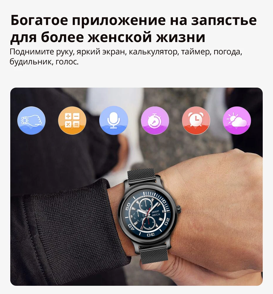 Смарт-часы Makibes R2 для мужчин, Bluetooth, монитор сердечного ритма, часы, напоминание о звонках, музыка, плей, фитнес-трекер, умные часы