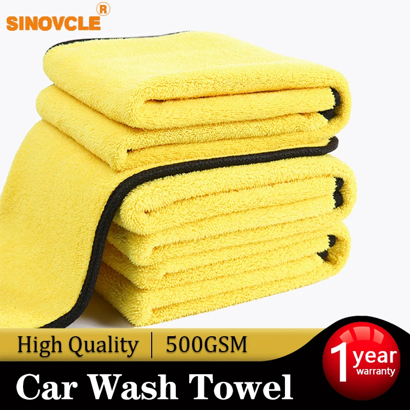 Полотенце из микрофибры для мытья автомобиля салфетка с подшивкой очень мягкое