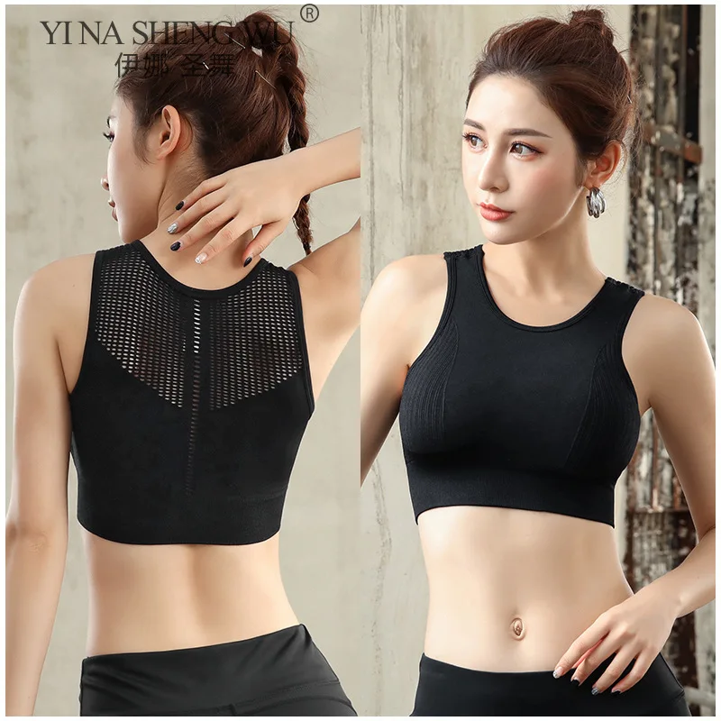 Женские Спортивные укороченные топы бюстгальтер для йоги нижнее белье пуш-ап