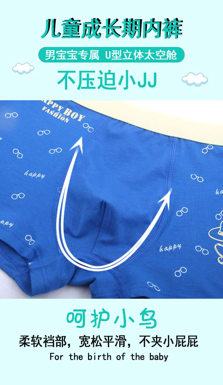 

5 Pieces High Quality Children's Underwear Shorts Soft Cotton Underpants Boys For Kids Print Underpants Teenage Panties 11-16T