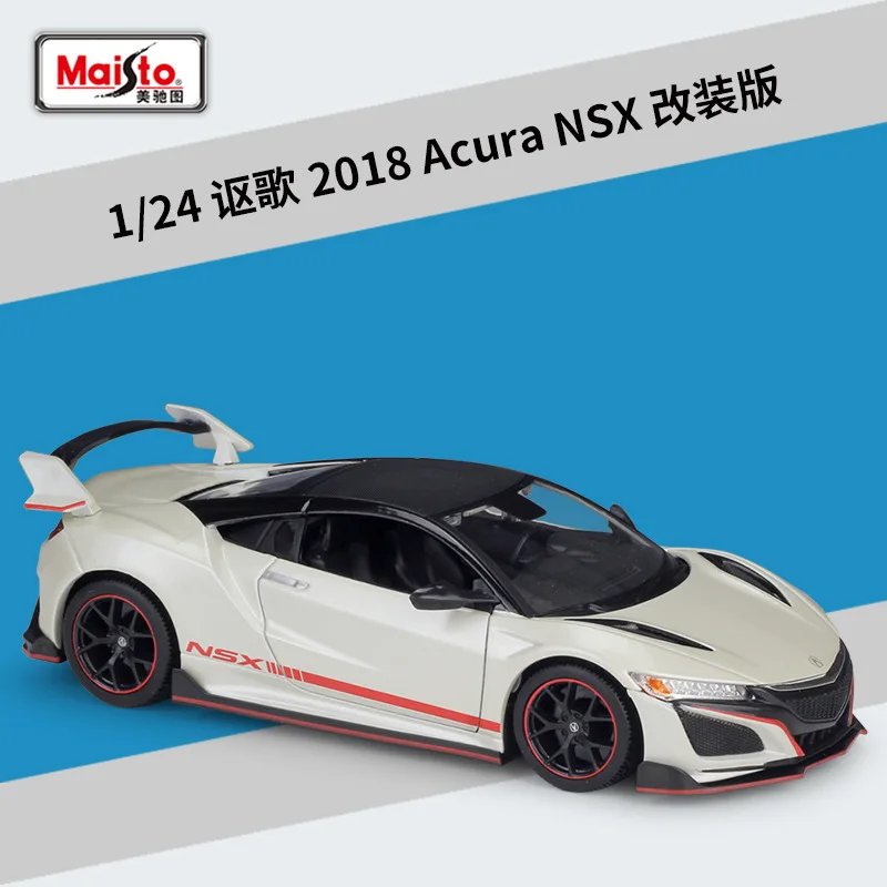 1:24 модифицированная версия 2018 Acura NSX модель спортивного автомобиля из сплава