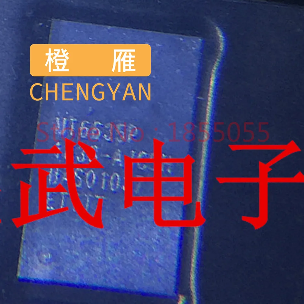 

CHENGYAN MT6635P, MT6635, MT6635XP, Wi-Fi, IC, Wi-Fi модуль, беспроводной чип