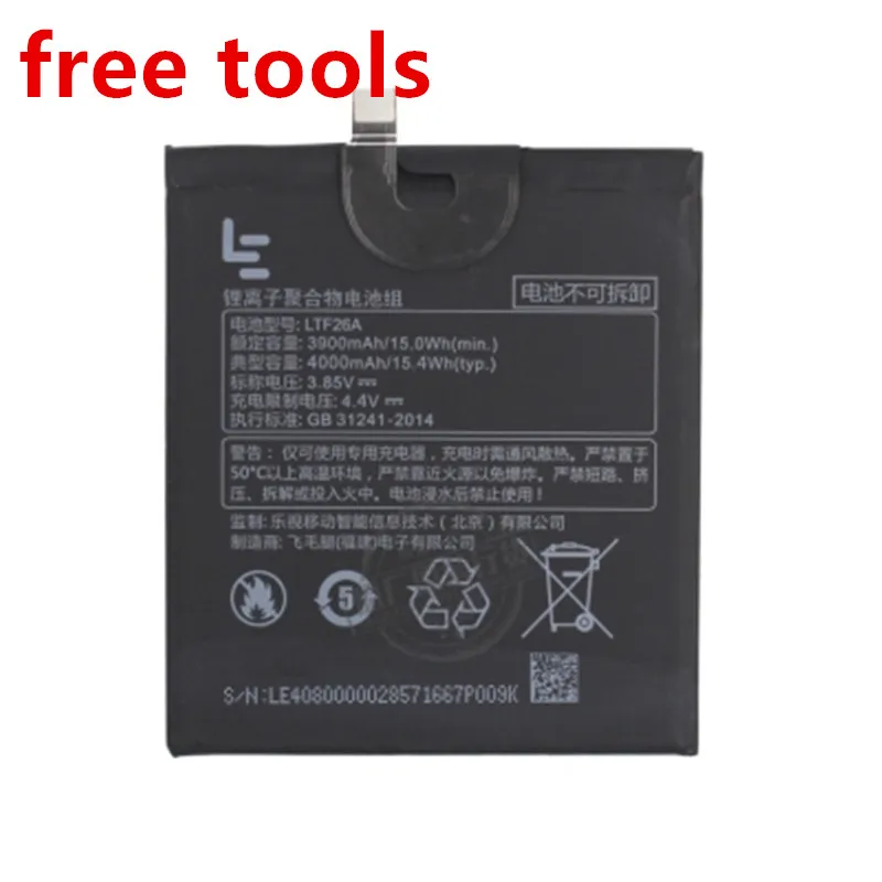 Новый аккумулятор LTF26A 4000 мАч для LeTV LeEco Le Pro 3 AI X650 5 дюймов X651 X653 X656 X658 X659 + Быстрая