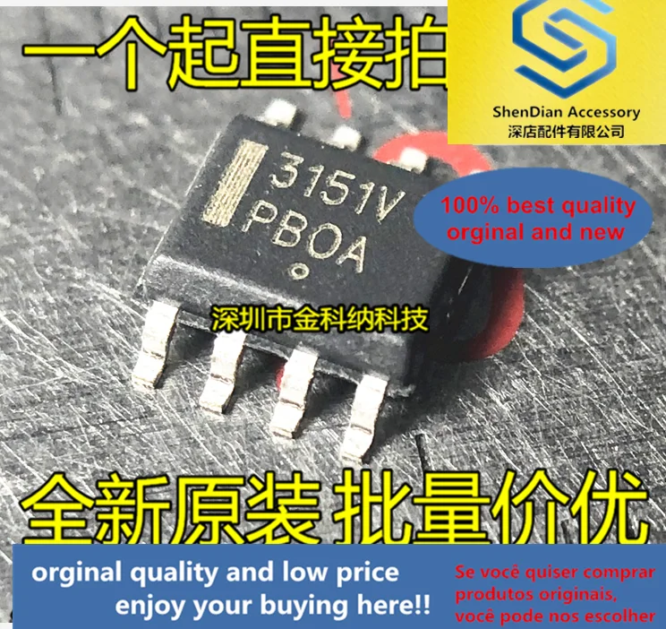 

10 шт. только оригинальный новый MC33151VDR2G MC33151VDR Шелковый экран: 3151 в SOP8 импорт