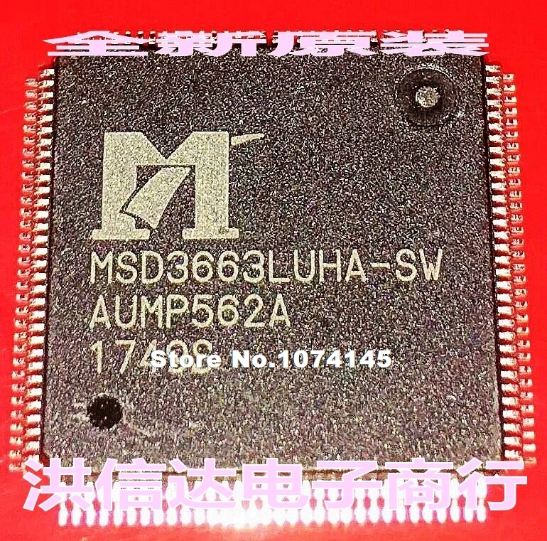 

MSD3663LUHA-SW