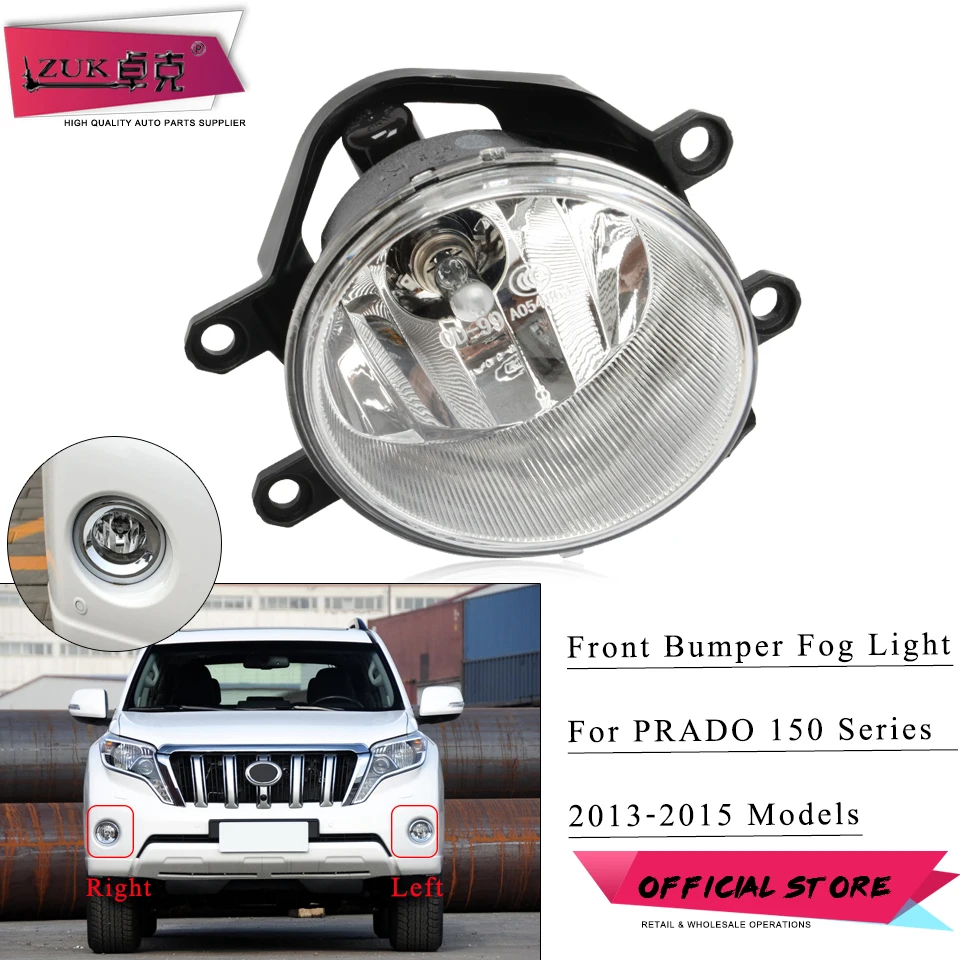 Противотуманные фары для переднего бампера ZUK противотуманные LAND CRUISER PRADO PREVIA Wish