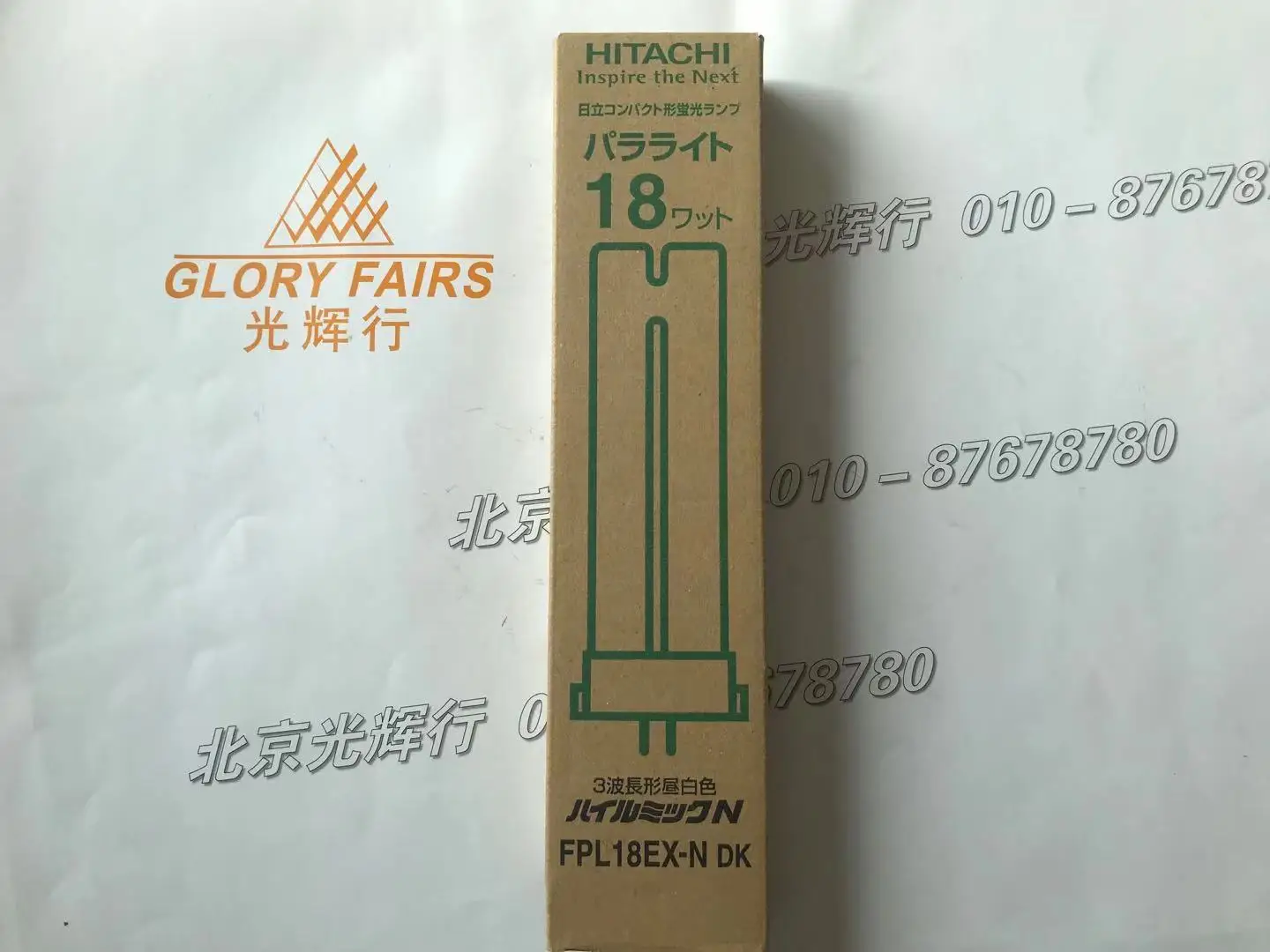 2 шт. компактная люминесцентная лампа HITACHI FPL18EX-N DK 18W CFL FPL 18EX-N 5000K дневная трубка для