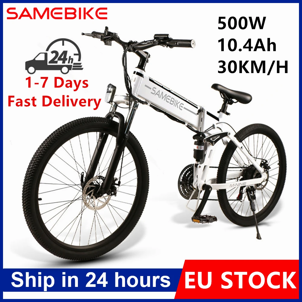 EU Stock Samebike LO26 48V 500W 21 скорость складываемый электровелосипед 35 км/ч Электрический
