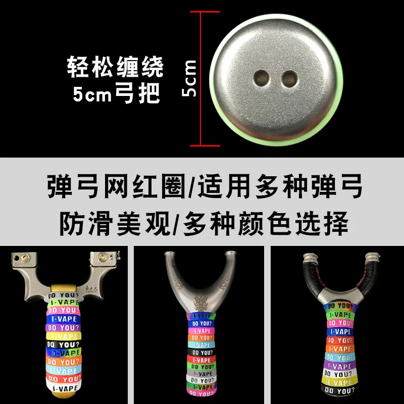 Противоскользящее Силиконовое кольцо Slingshot Впитывающее пот декоративное