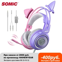 somic wired headset gamer pink cat ear headphones cute ps4 phone pc with microphone 3 5mm gaming phone ps4 overear gamer g951s