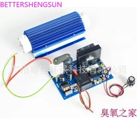 double air cooled 20g ozone generator accessories high concentration ozone generator accessories ozone power supply
