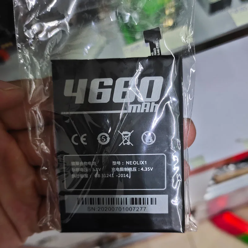 Аккумулятор на 4660 мАч для Geek X7 Post EMS Neolith NEOLIX1 PDA