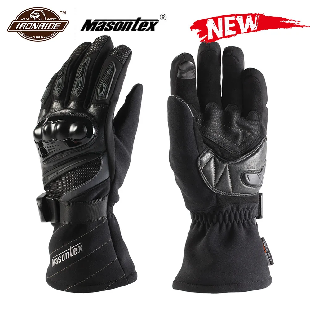 Перчатки для мотоцикла Masontex водонепроницаемые мотоциклистов с сенсорным
