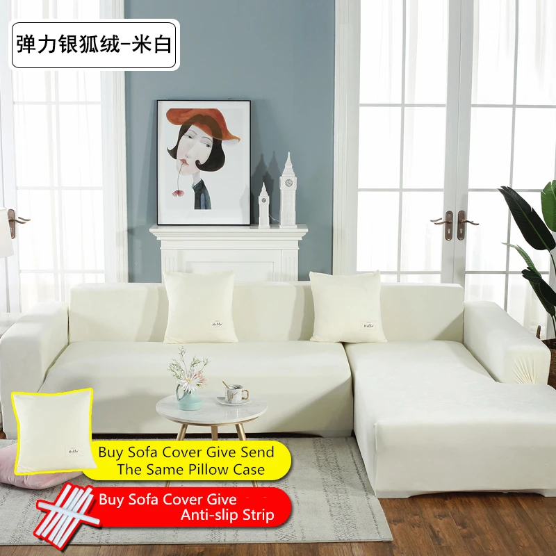 Плюшевый чехол на диван | Дом и сад