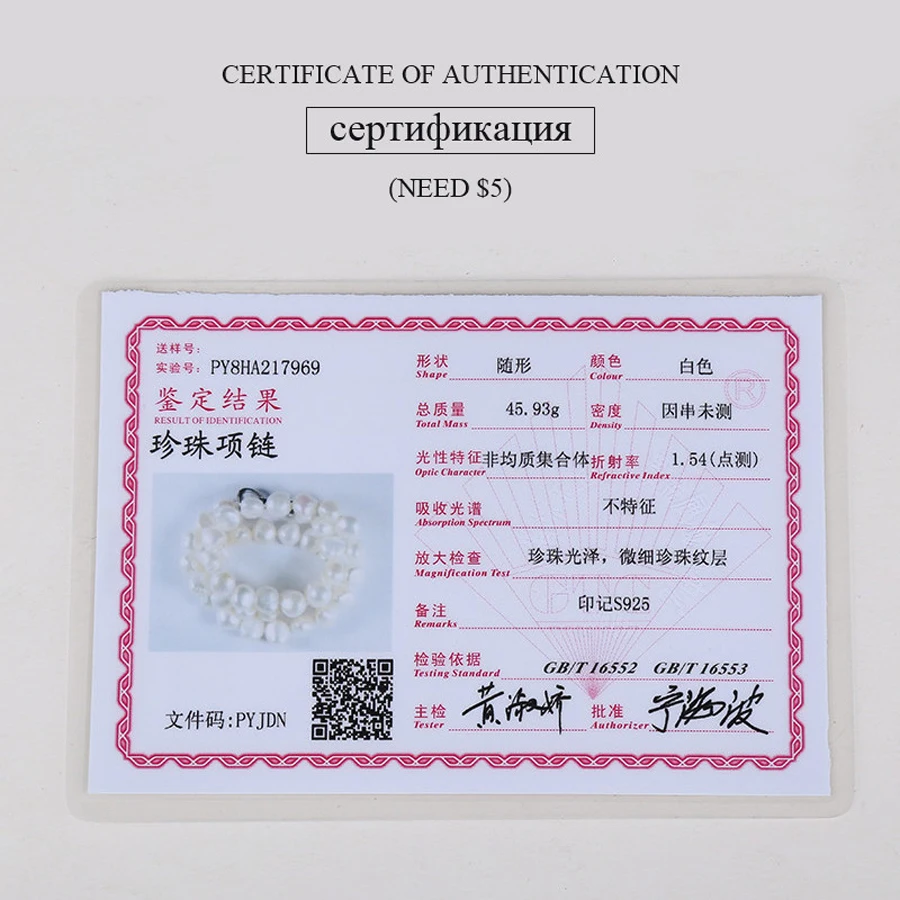 NYMPH жемчужное ожерелье ювелирный набор барокко натуральный пресноводный жемчуг