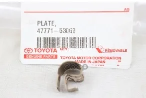 Крепеж TOYOTA арт. 4777153060|Рабочие тормозные цилиндры и детали| |
