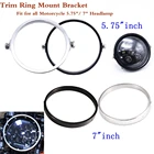 Универсальное черноехромированное круглое Крепление-адаптер для светодиодных фар 5,75 дюйма 7 дюймов, кронштейн для мотоциклетных аксессуаров Honda Yamaha