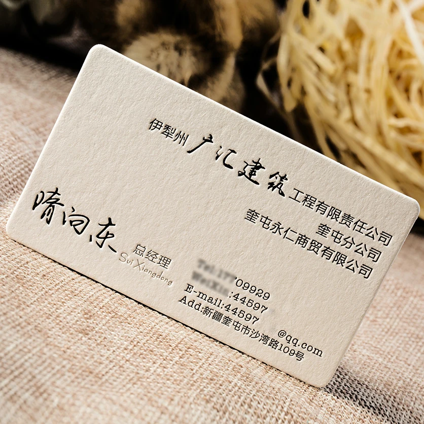 200PCS custom business card 600g cotton paper both side printing / business cards /letter press paper cards/name cards