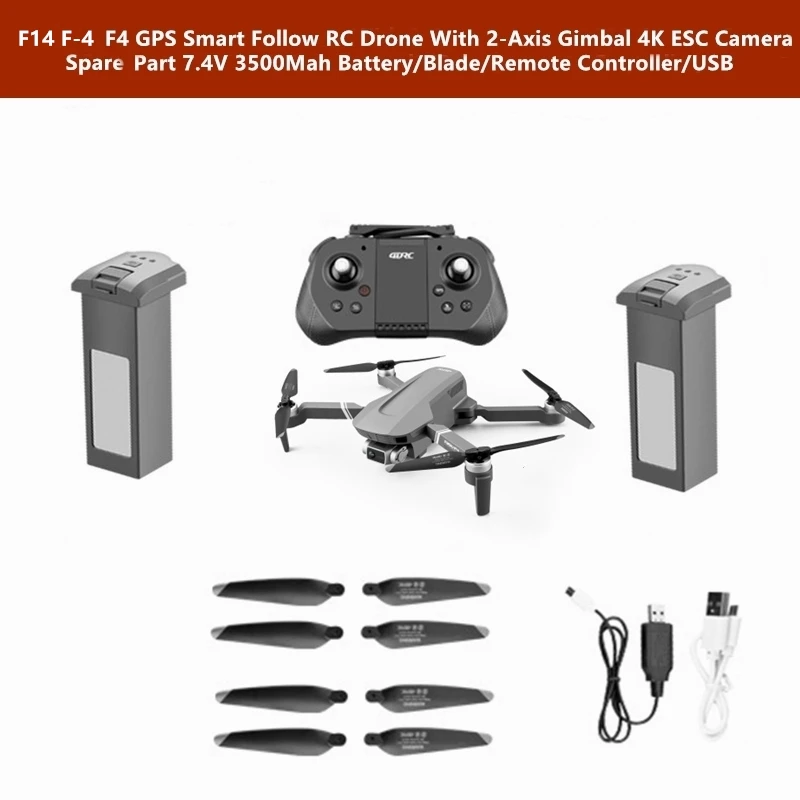 F4 F14 F-4 Brushless 4K WIFI FPV GPS запасная деталь для радиоуправляемого дрона