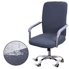 Чехол для офисного кресла, Универсальный вращающийся подлокотник, чехол для компьютерного кресла, грязный, съемный, моющийся, новый чехол на сиденье