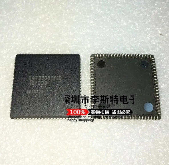 

10pcs HD6473308CP10 PLCC84