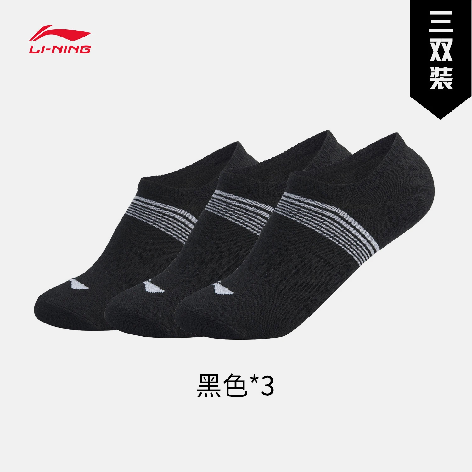 

Носки мужские и женские короткие дышащие, модные летние для бега, тренировок, тренировок, 3 пары