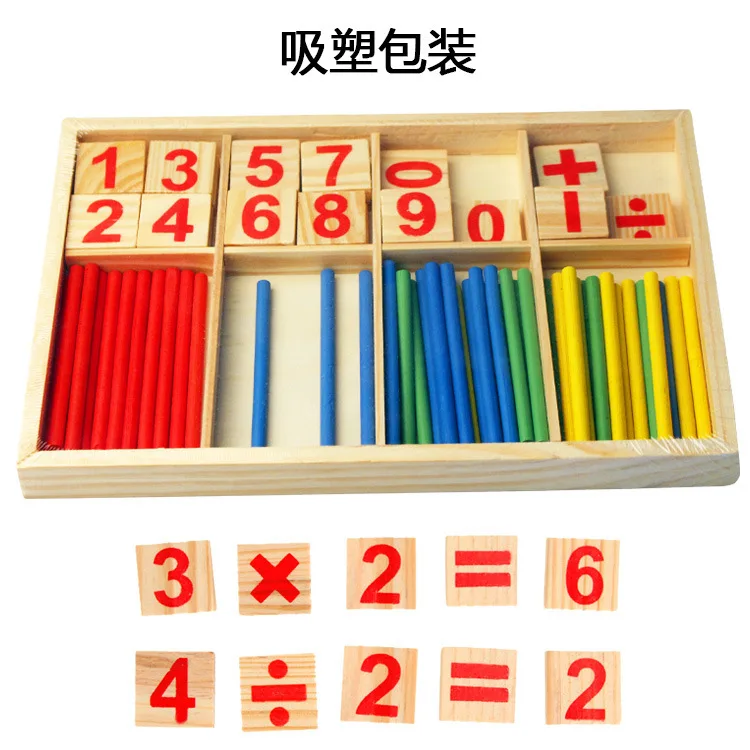 Прямая поставка хит продаж детские развивающие игрушки деревянные Счетные