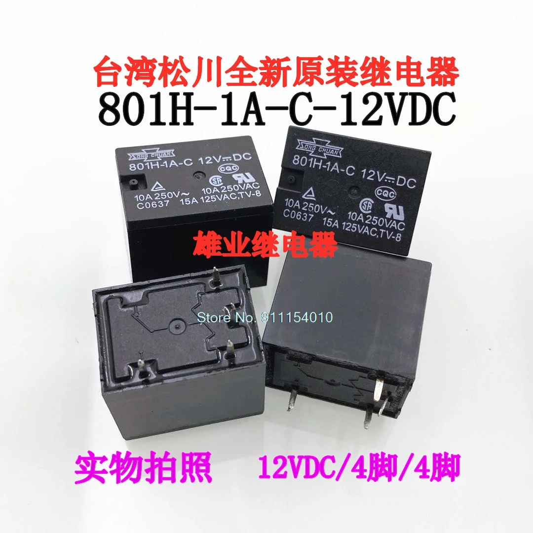 

10 шт./лот 801H-1A-C-12VDC