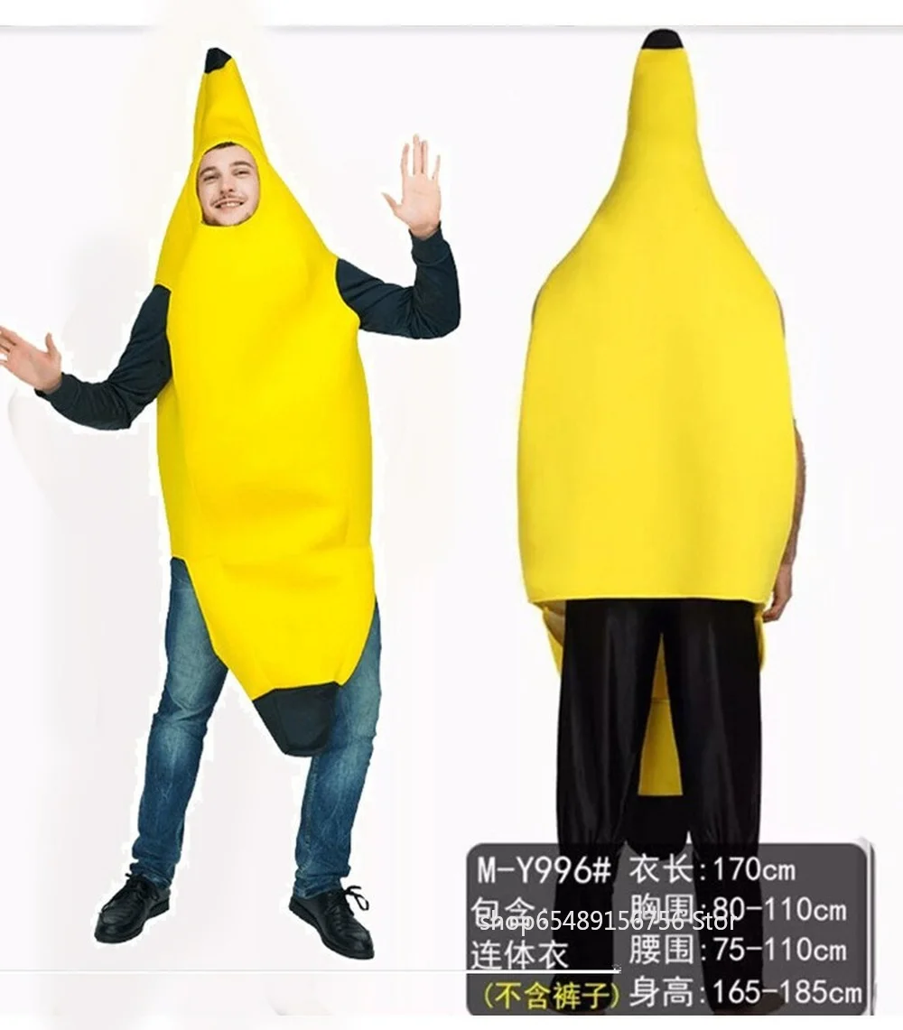 Забавный банановый костюм креативный фруктовый Косплей унисекс необычное