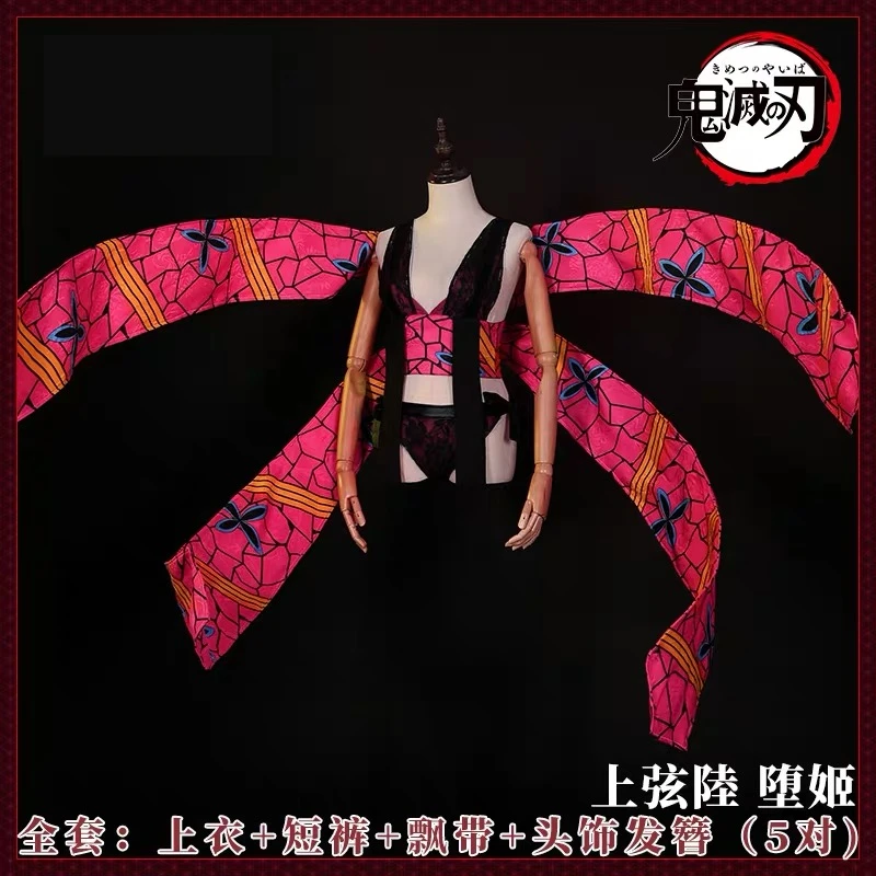 Костюм для косплея по Хэллоуину из аниме рассекающий демонов/киметсу no Yaiba выше