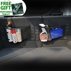 Сетка ящик для хранения в багажник автомобиля для аксессуаров BMW E46 E39 E90 E60 E36 F30 F10 E34 X5 E53 E30 F20 E92 E87 M3 M4 M5 X5 Наклейка на мешок