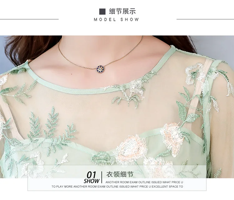 

In spring 2021, the new Korean version of slim long-sleeved mesh embroidered skirt has a long lace dress