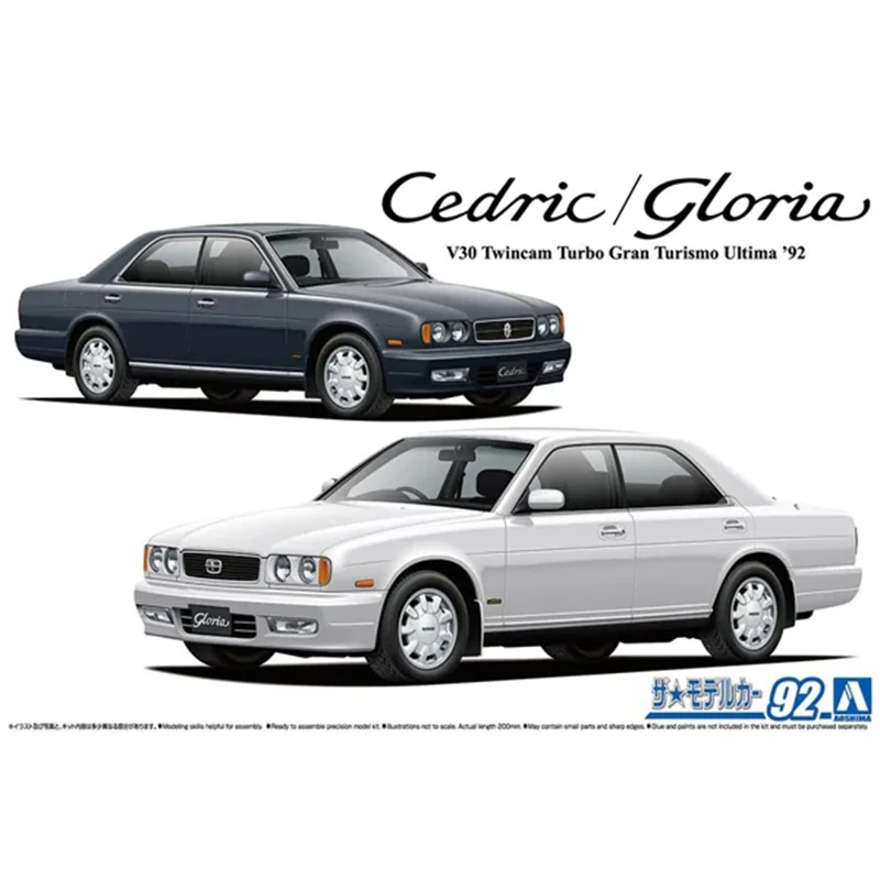

Модель для сборки взрослого 1/24 Nissan Y32 Duke granтуризм Ultima '92 06194