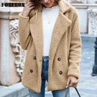 FORERUN зимняя плюшевая куртка женская однотонная двубортная модная овечья Шуба зимняя Осенняя верхняя одежда Chaqueta Mujer 12 цветов