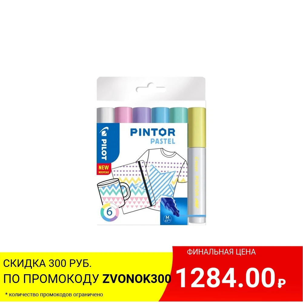 Маркер PILOT Pintor Pastel набор из 6-ти маркеров линия 4.5 мм круглый наконечник |