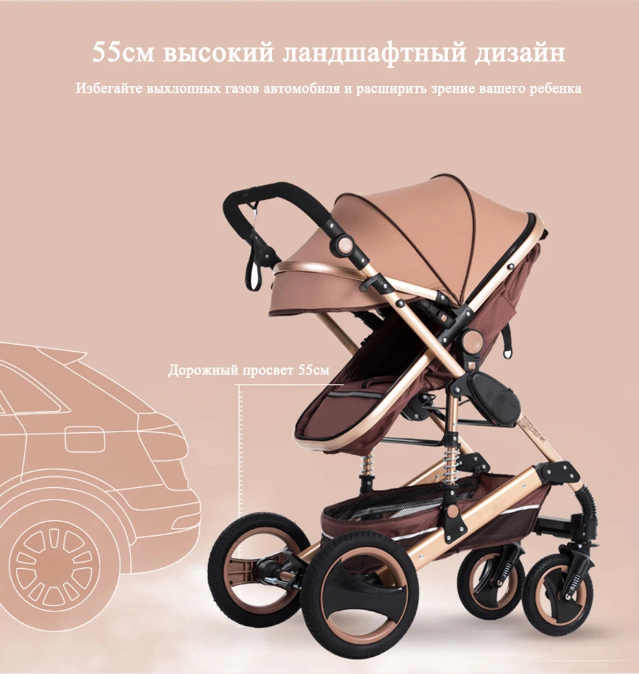 Детская коляска 3 в 1, коляска для лежа или увлажнения, складной светильник, двусторонний, для детей, четыре сезона, Россия