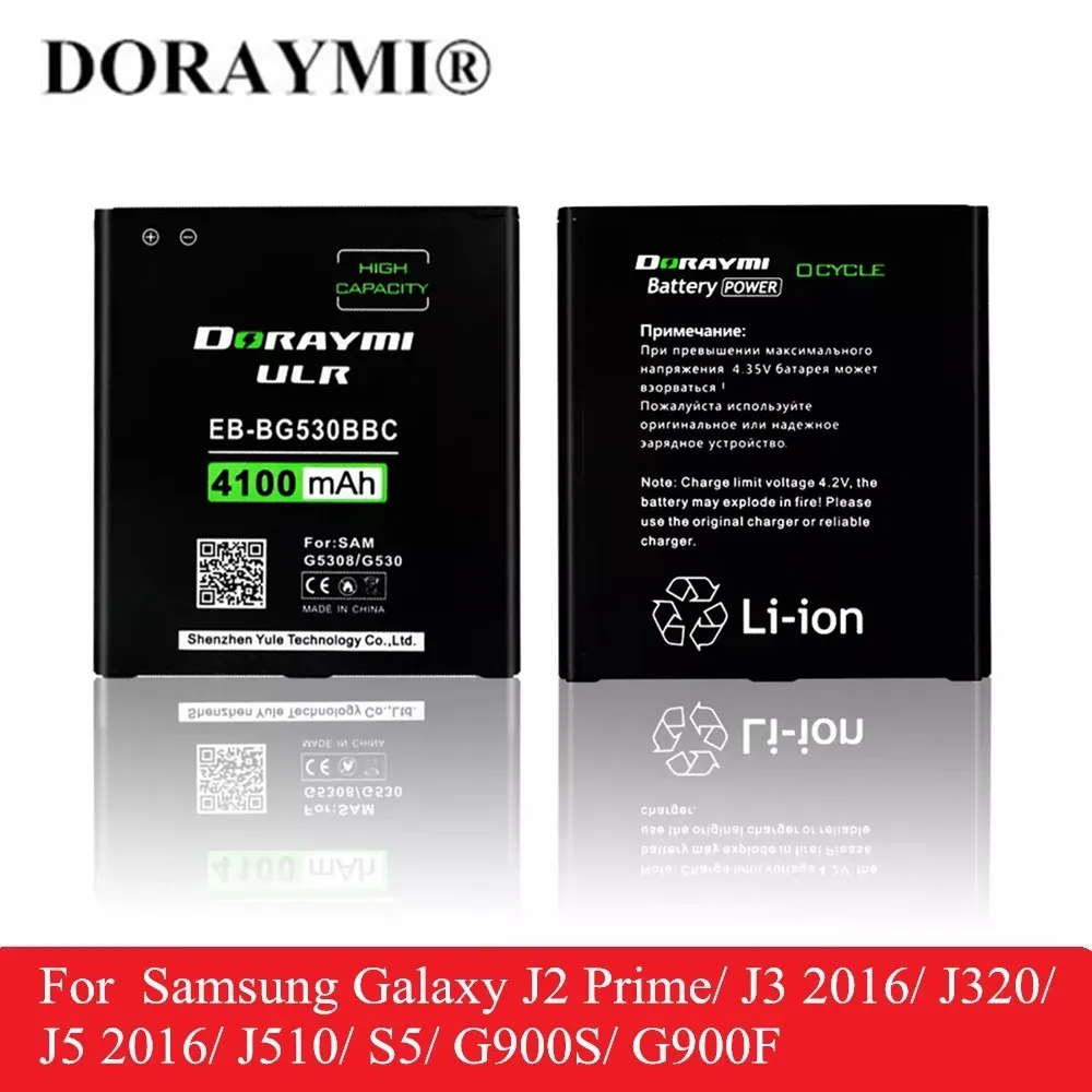 

DORAYMI EB-BG530BBE EB-BJ510CBC EB-BG900BBC Phone Battery for Samsung Galaxy J2 Prime J3 J5 2016 J320 J510 S5 G900F Batteries