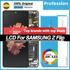 100% Оригинальный Super AMOLED дисплей для Samsung Galaxy Z Flip 5G LCD сенсорный экран дигитайзер в сборе запасные части