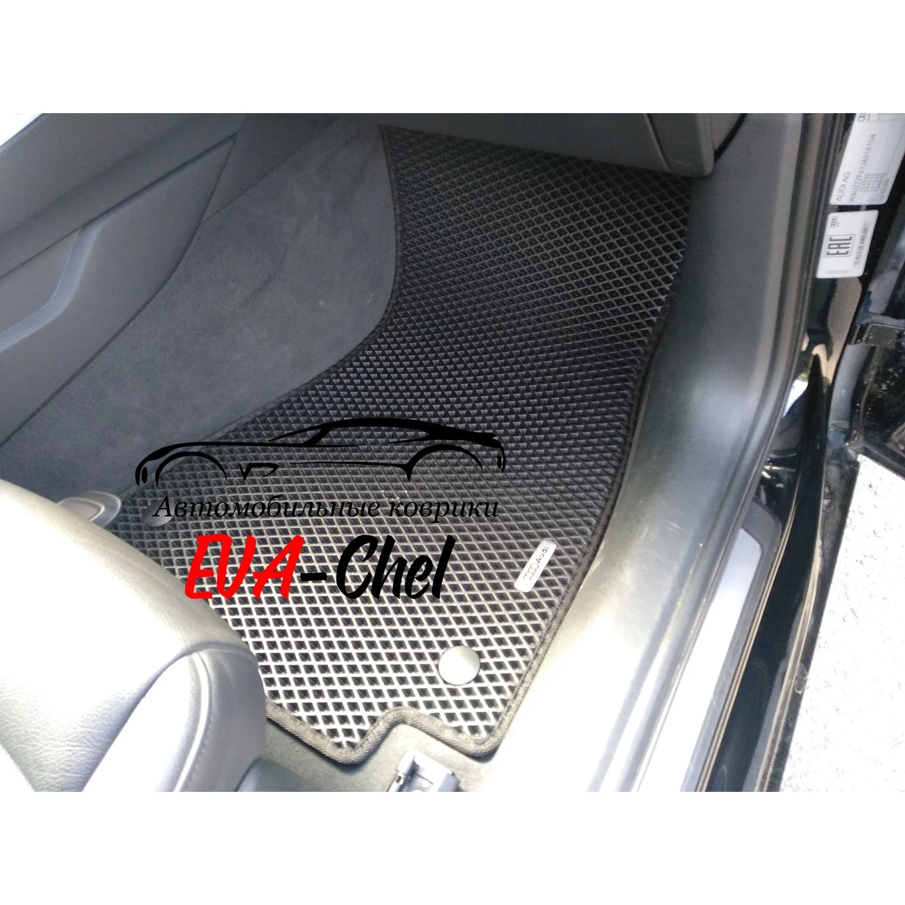 Коврики Eva на AUDI A4B9 автомобильные коврики Эва 3Dкомплект ковриков в салон (2