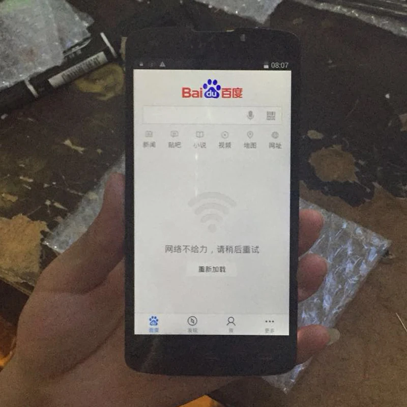 Для мобильного телефона Philips Xenium V387 ЖК Дисплей с кодирующий преобразователь